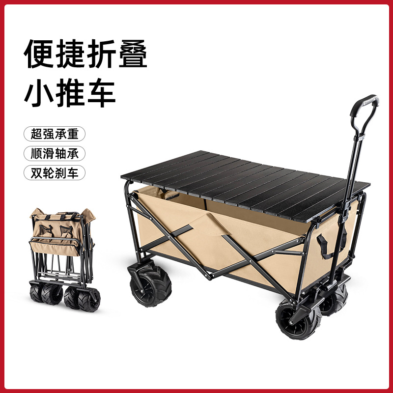 Carro plegable para acampar al aire libre, carrito de picnic, carrito de pesca portátil ligero y plegable