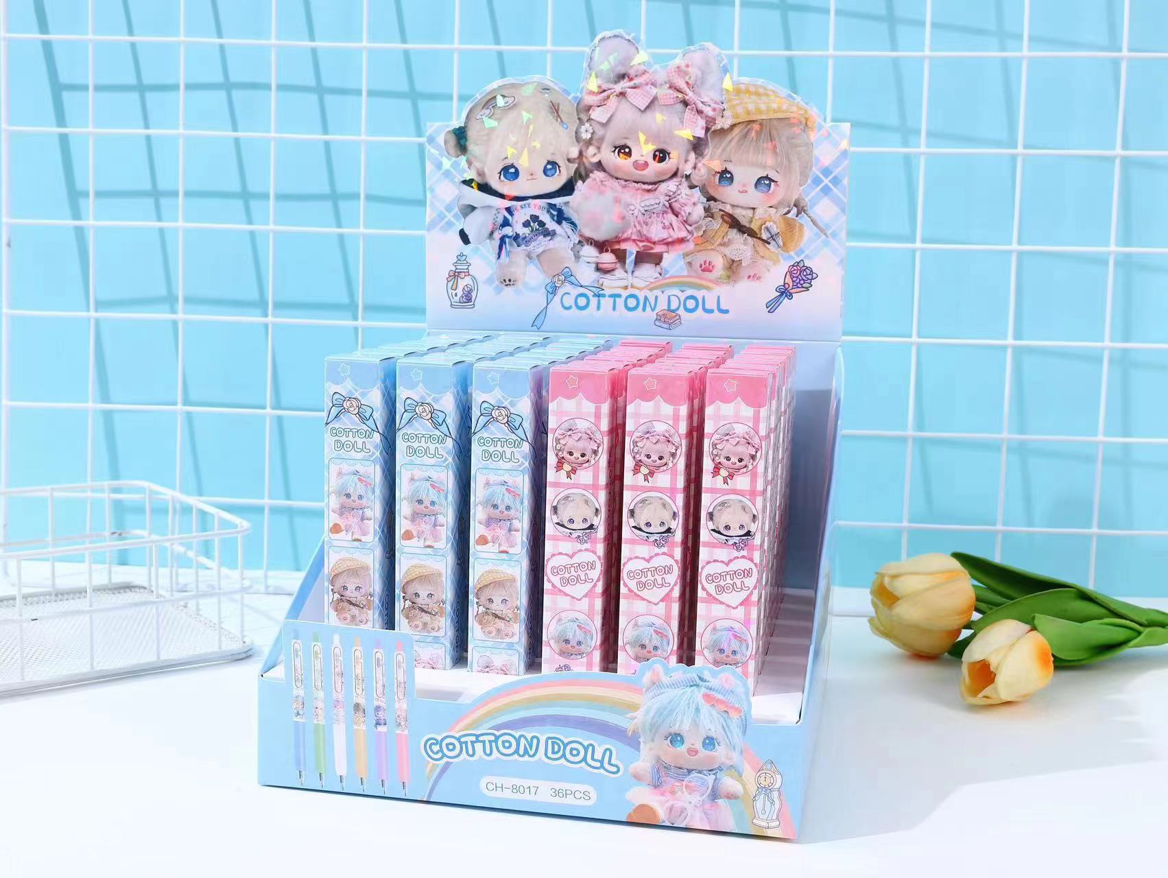 8017棉花娃娃