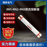 [RN1/RN2/RN3RN4 внутридомовой высоковольтный ограничительный плавкий предохранитель 10KV керамическая предохранительная трубка 0.5-30A 75A 200A]