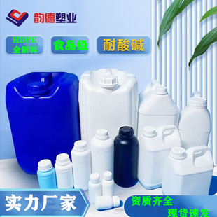 퍵�ȫ��50ml-25LʳƷ����ƿ����ԇ���rșƿͰ�܄�Һ�wPE����ƿͰ