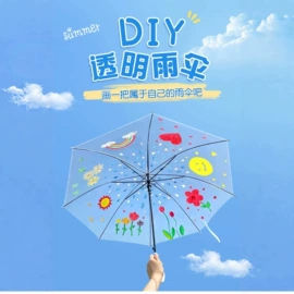 雨伞;晴雨伞;遮阳/太阳伞