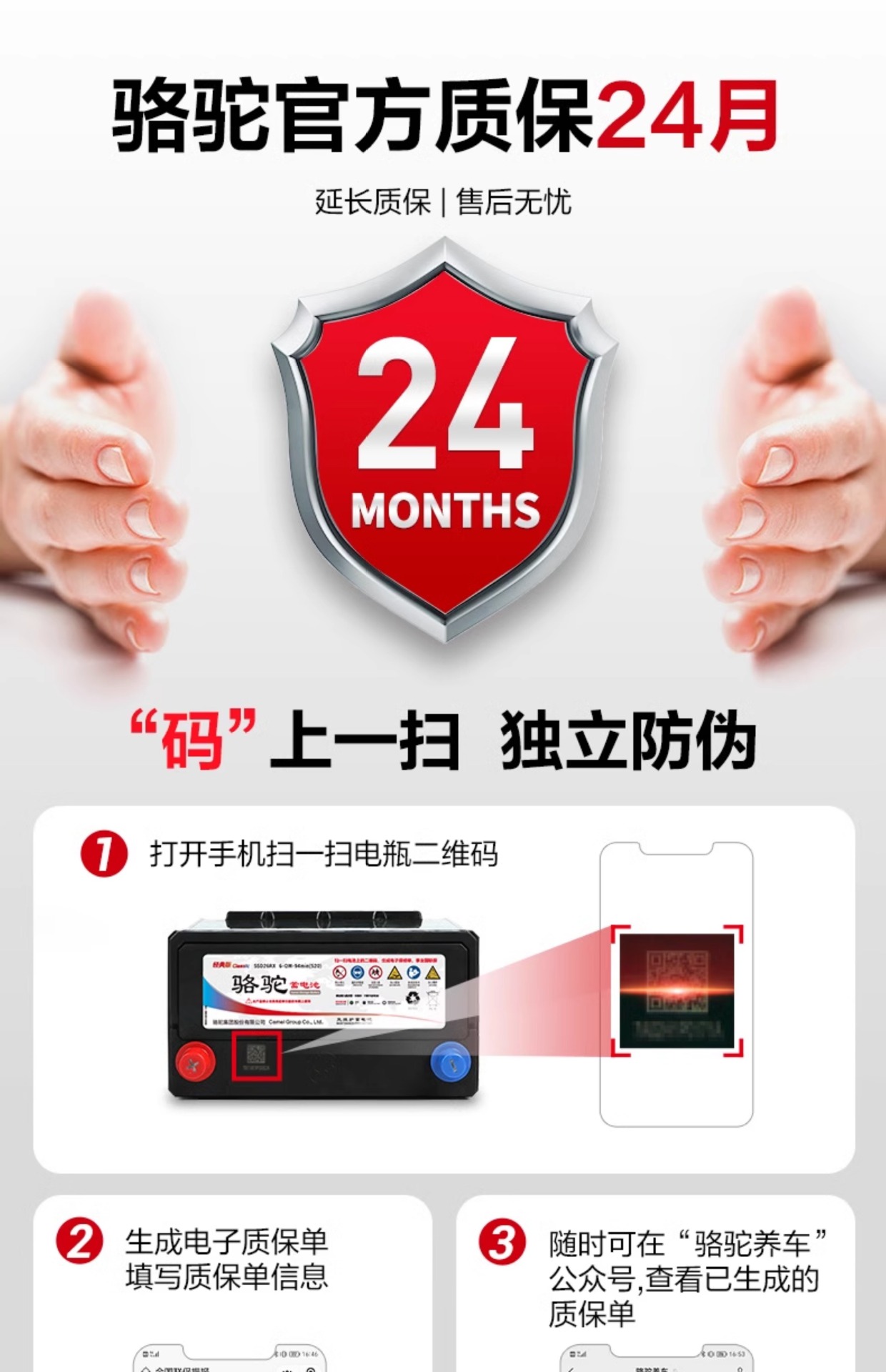 Suitable for Camel Battery Car Battery Other 2V45Ah Wuling Hongguang S Civic Nissan Sylphy Qashqai