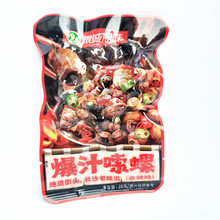 银城湘味爆汁嗦螺即食田螺零食小吃休闲香辣麻辣味湖南带壳螺丝肉