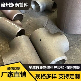 管道辅助材料;法兰;其他管件