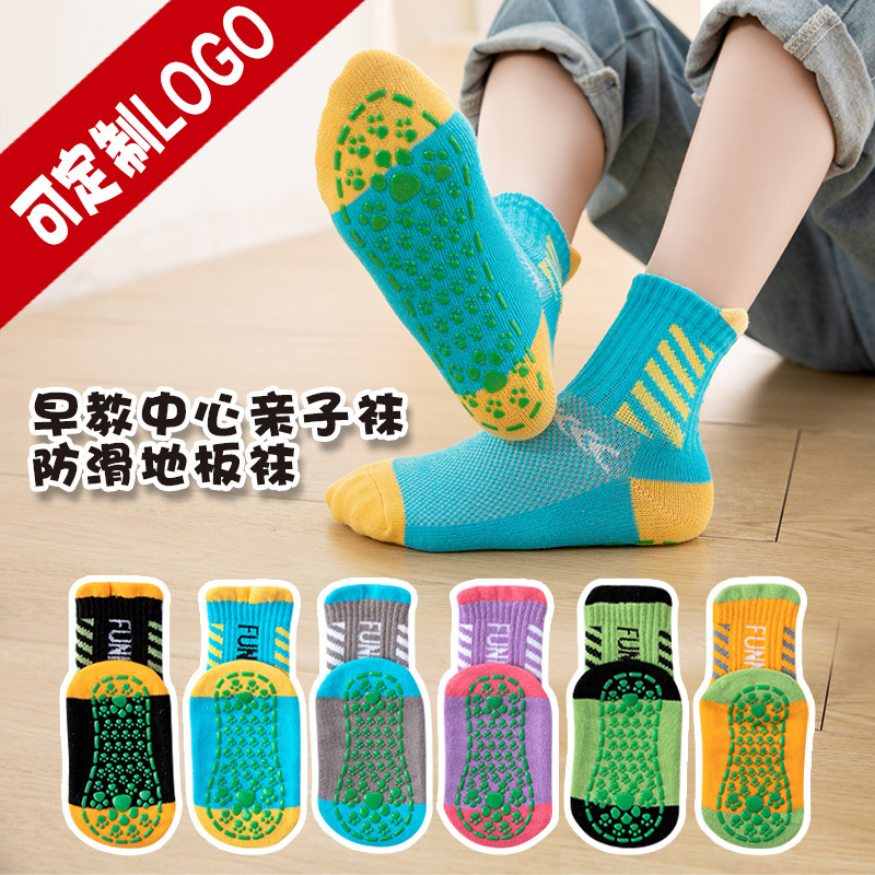 New Parent-Child Non-Slip Socks, Baby Trampoline Socks, Toddler, Child, Big Child, Adult Mid-Calf Floor Socks Wholesale, Bare-Leg Look New Parent-Child Non-Slip Socks, Baby Trampoline Socks, Toddler, Child, Big Child, Adult Mid-Calf Floor Socks Wholesale, Bare-Leg Look