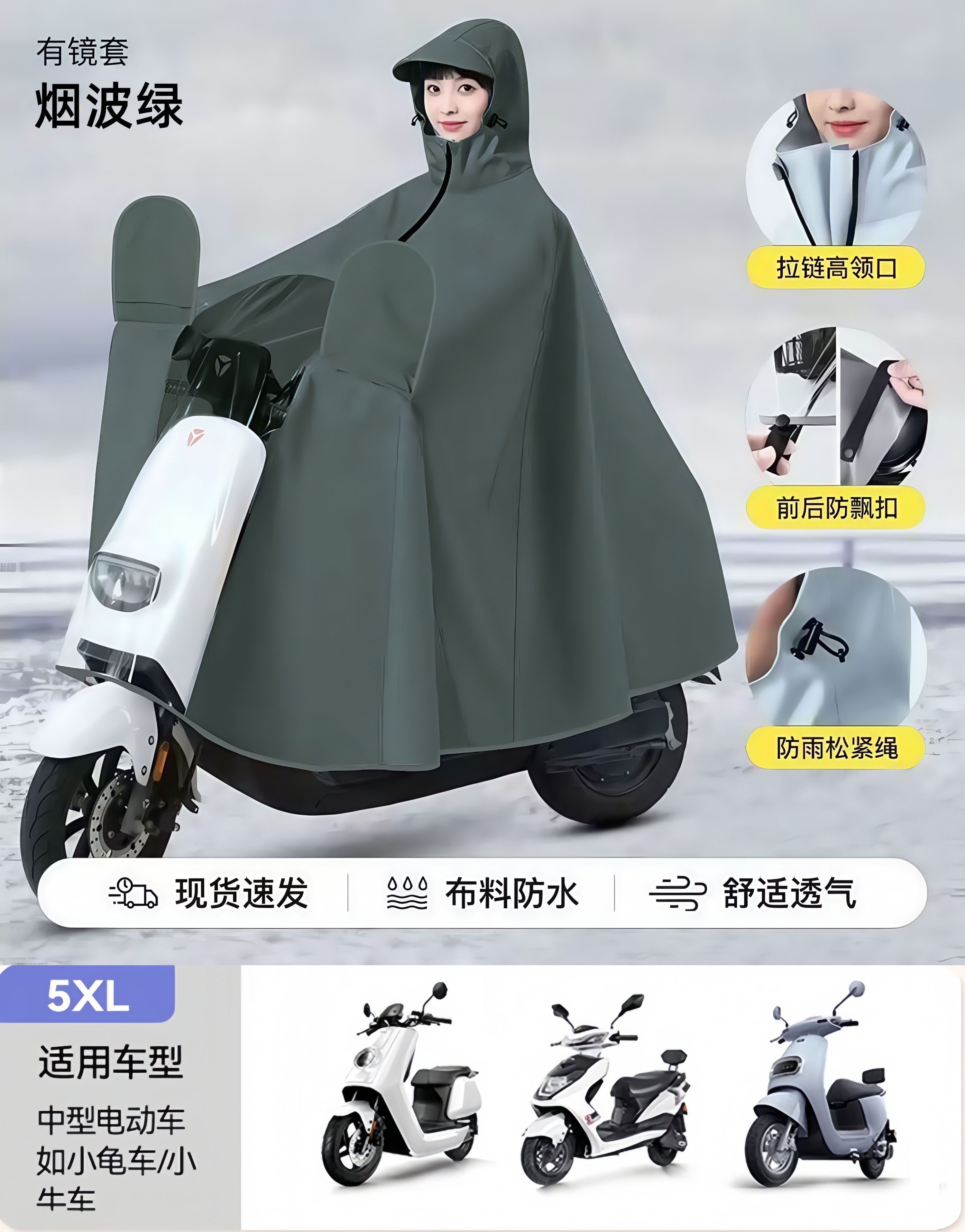 "You5XL - 거울 커버가 있는 싱글 ""확대되고 두꺼워진 옥스포드 천 누수 가방 반품 및 교환"" 스모키 그린 ±1%"