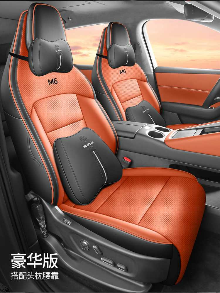 26-piece set of perforated leather seat covers for the AITO M6, providing full coverage and suitable for all seasons, designed specifically for this car model