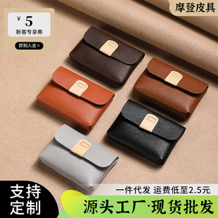 Factory Direct Sales New Mini Card Holder Coin Bag Change Data Cable Headphone Storage Bag Compact Card Bag Trendy