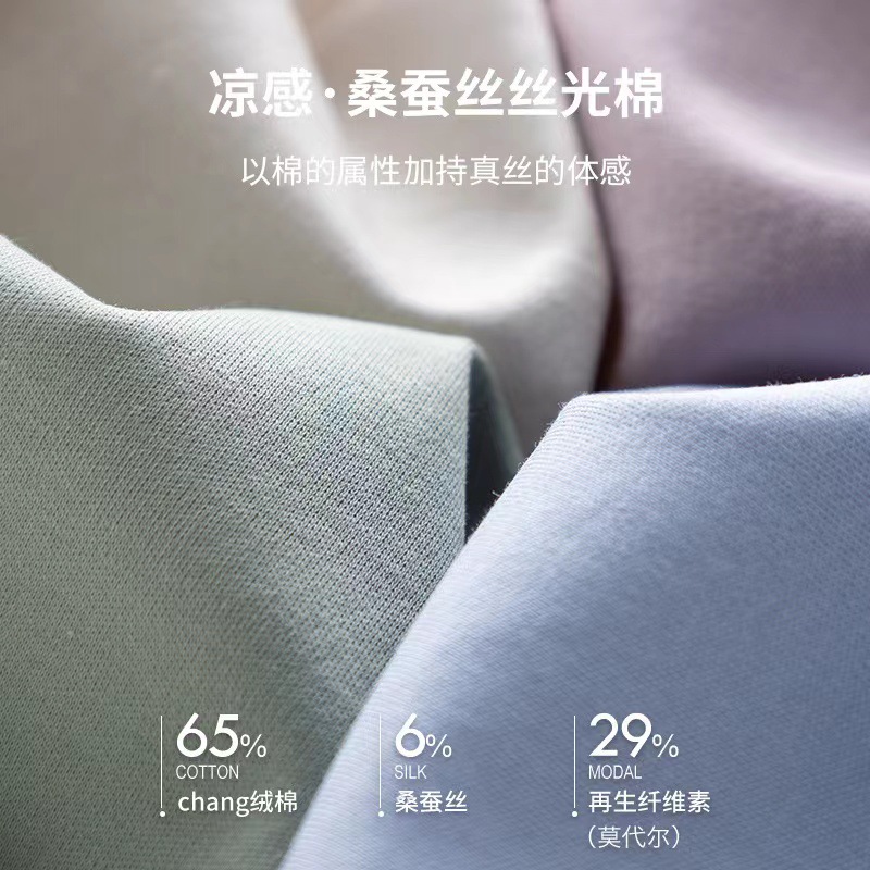 Silk summer solid color quality cotton short sleeve T-shirt with a…