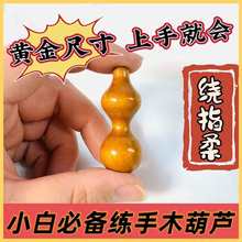 ľ�|���J�@ָ��P��С���J�����ְѼ����J�S�펧����[��