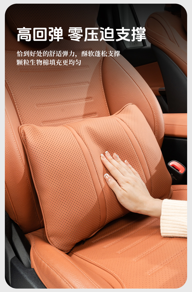Cross-border new car headrest advanced sense suitable for Maybach breathable neck protection waist protection pillow cushion suit