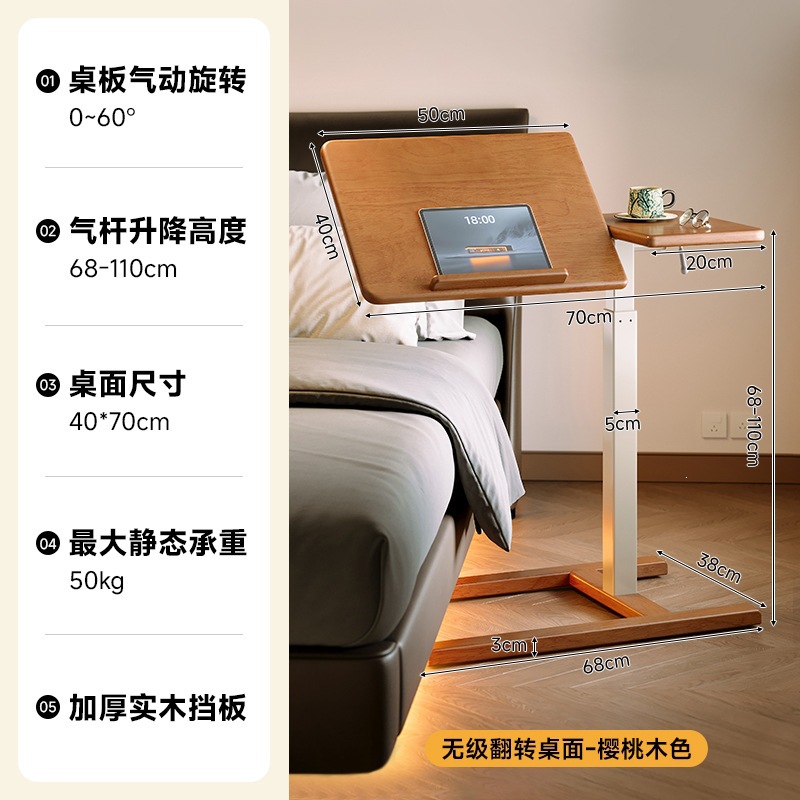 Mesa de cama móvil de madera sólida elevadora doméstica escritorio de computadora dormitorio con ruedas mesa de sofá