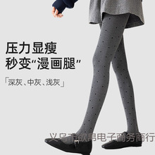 ��ɫ���c���ѝŮ�ﶬ���⴩�Ӻ����m�Q�l�y���������Bѝ�m���l