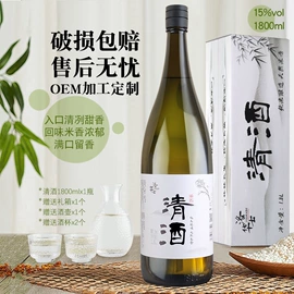葡萄酒;洋酒;果酒