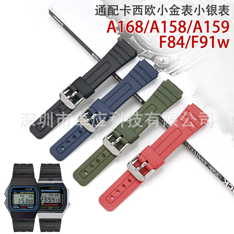 Применимо Casi A168/A158/F91W ремень матовый Многоцветный ремень TPU ремень выпуклый рот 18 мм ремешок