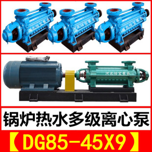 DG85-45X9 �༉偠t�oˮ�� ��ʽ�༉�x�ı� �߉����ˮ�ܵ�ѭ�h��
