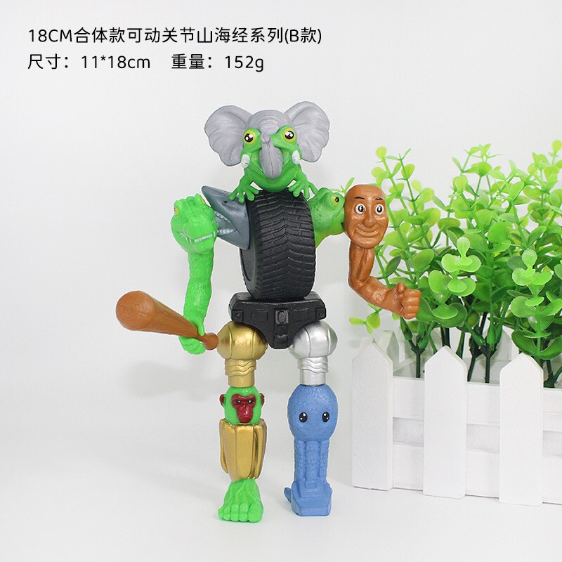 龙王融合怪缝合怪国外AI山海经手办怪物融合版玩偶公仔可拆卸拼装|undefined