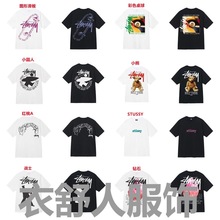 stusy˹�D��2025�¿�8��Ů����T���ļ���ɫ��ɫ��ʿ�w����270g