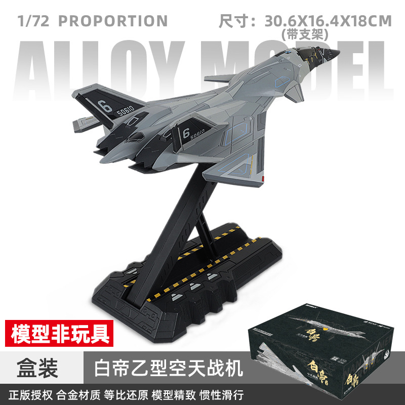 Auténtica licencia 1: 72 J - 15 aviones de transporte de combate basados en barcos modelo de aleación de aviación recuerdos de retiro de la Fuerza Aérea