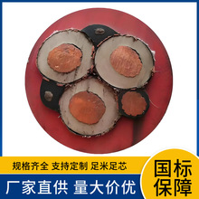 UGF UGFP UGEFPT UGEFHP UGEFP 乙丙橡皮氯丁橡皮高壓橡套軟電纜