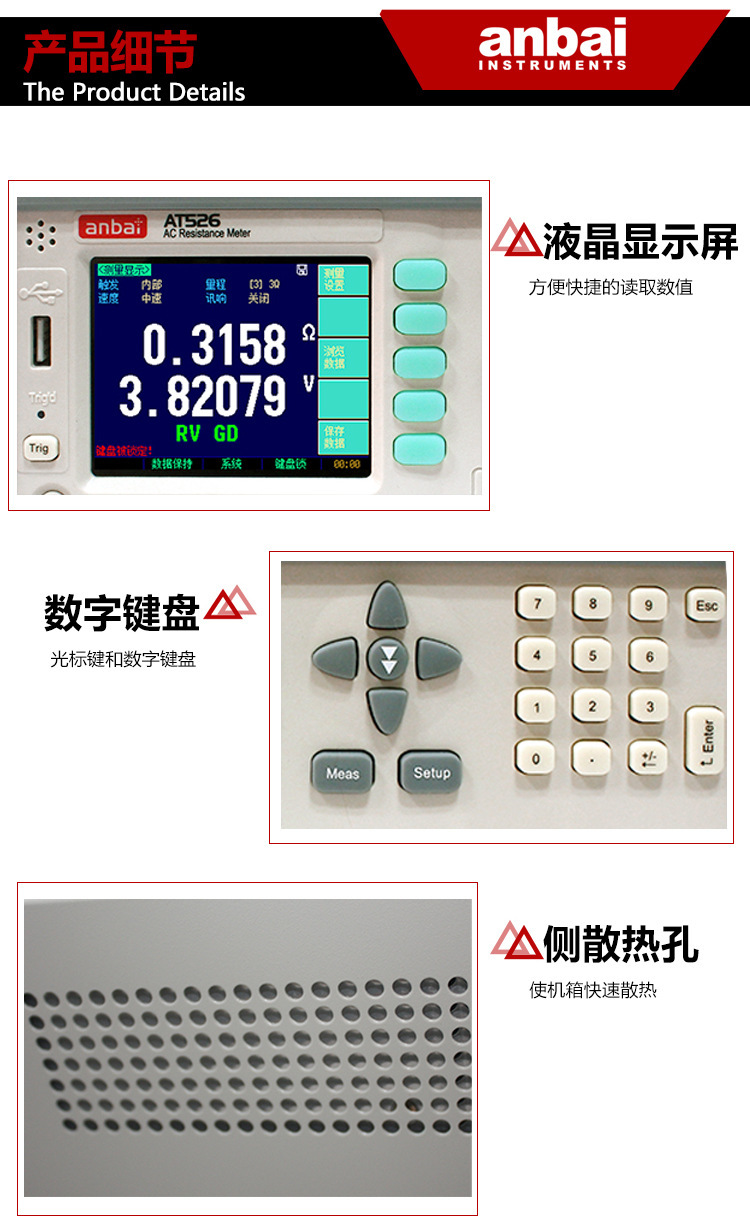 宝贝详情-at526_05