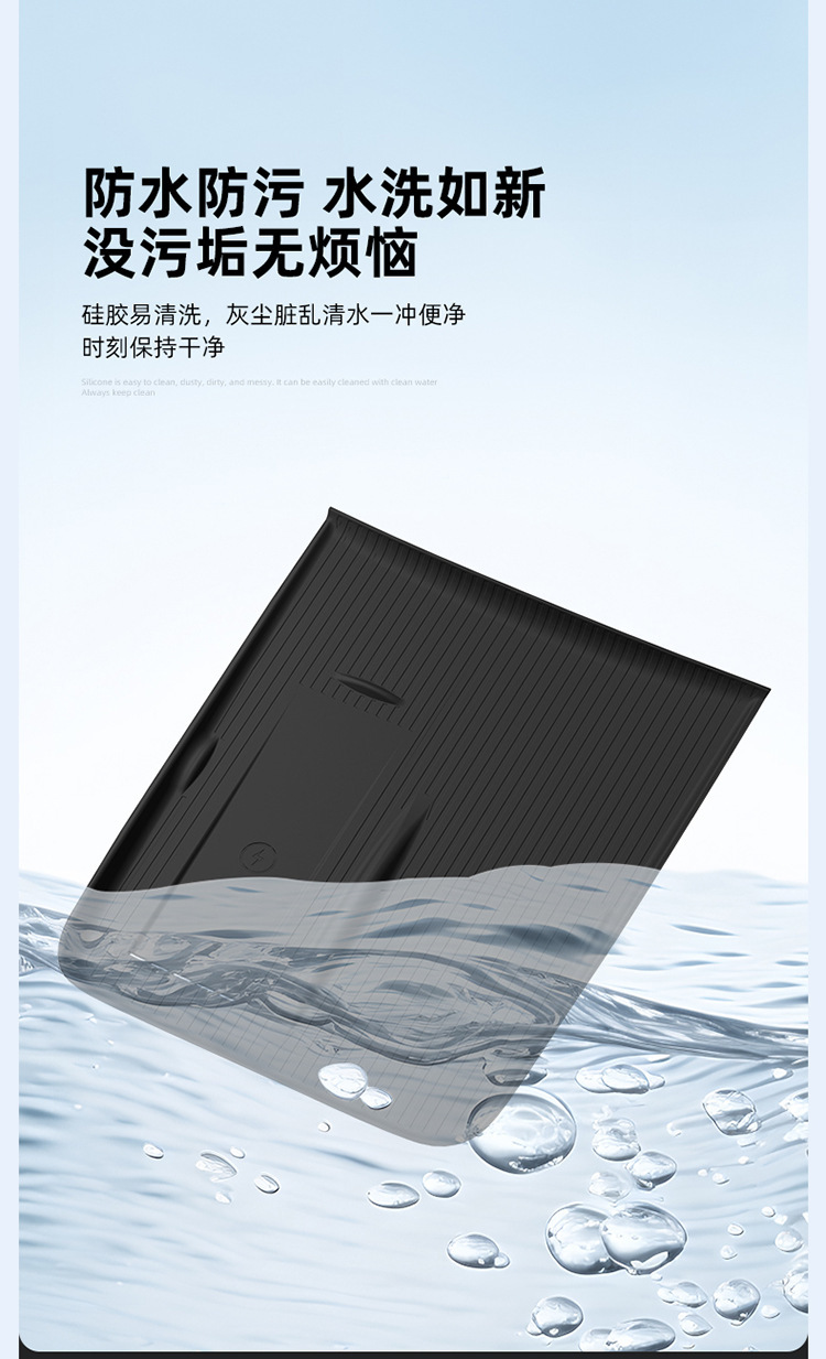 Suitable for Baojun Xiangjing Silicone Wireless Charging Pad, Central Control Protection Anti-Slip Mat, Interior Accessories Modification Parts 25