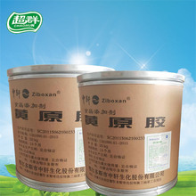 ��܎�Sԭ�z��ճ�h���zʳƷ�u�ϸ��c�黯�������턩��܎�Sԭ�z9280