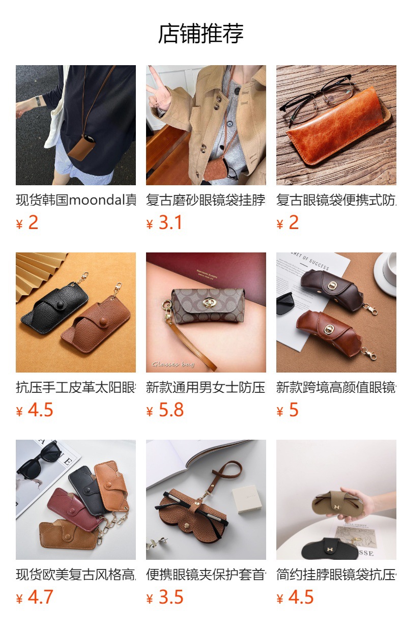 预览状态下无法点击,发布后,可点击跳转到对应的商品页面 gG2cif6jytS1r/S4Pw3jvBbRyFcsUbOccNfS