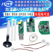 ���DIY�ӝ���ģ�KUSB���Fģ�K�F��Ƭ�����·��·�� DIY�������