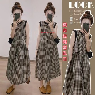 2025 Summer Breastfeeding Clothes Hot Mom's Postpartum Breastfeeding Clothes All-match Skinny Plaid Breastfeeding dress