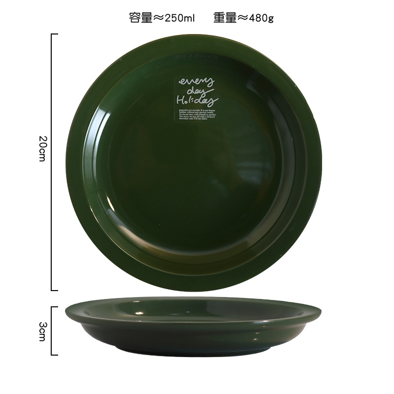 진한 녹색 8inch 수프 접시