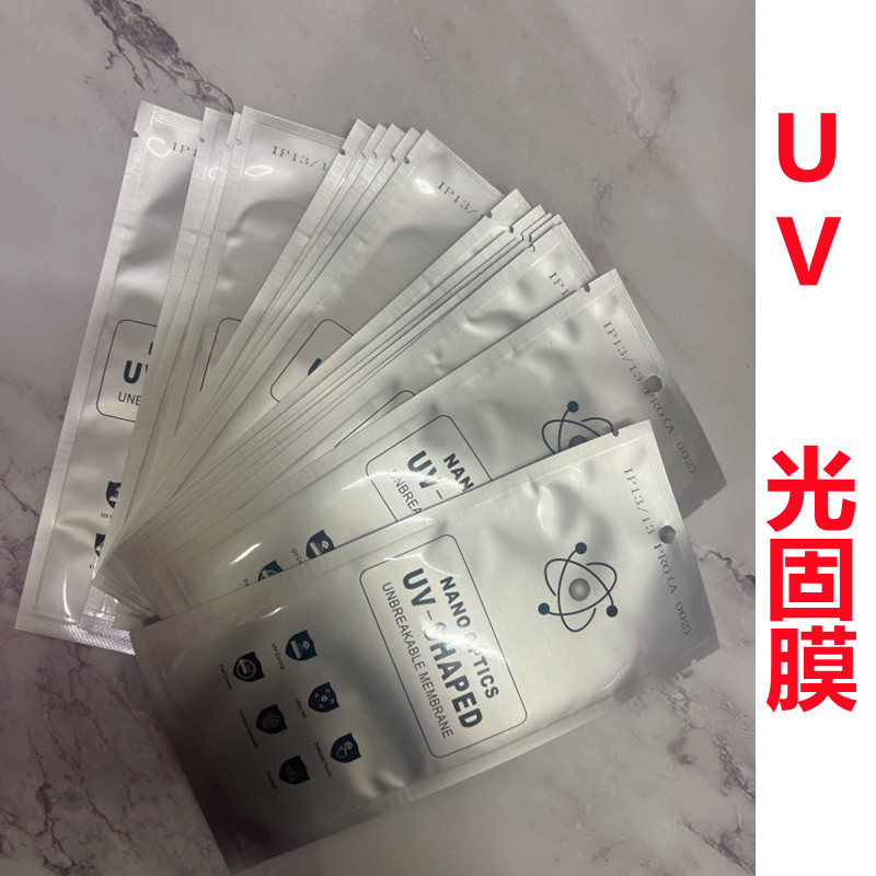 Suitable for iPhone 12 PRO MAX/MINI Apple 13promax light solid mobile phone film UV curved surface full screen