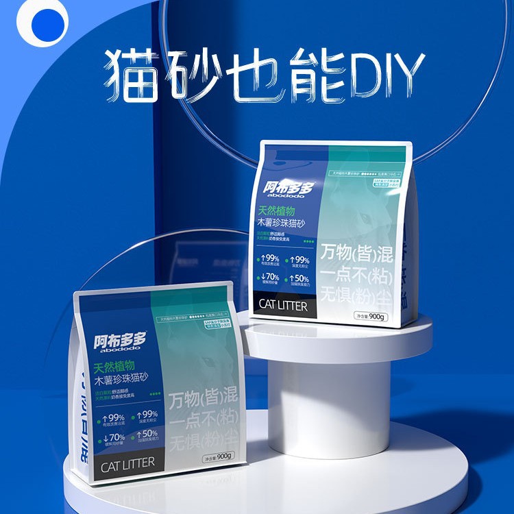 Abduoduo planta arena perlada bajo en polvo y desodorante arena para gatos de yuca, absorción de agua, mezcla de arena para gatos de yuca al por mayor
