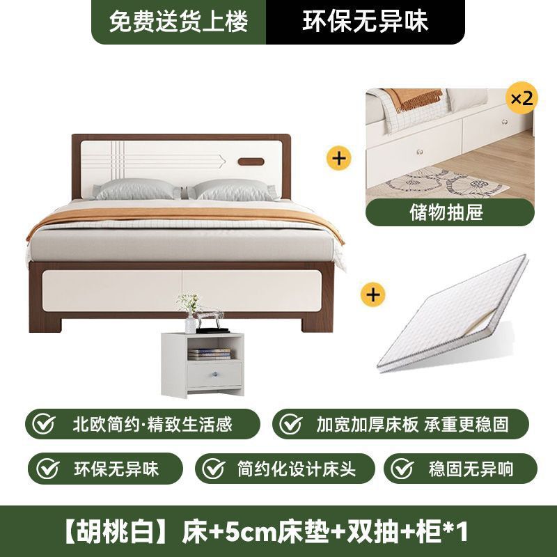 现代简约1.5m家用实木床主卧双人床1.8米出租房储物床小户型1.2米|undefined