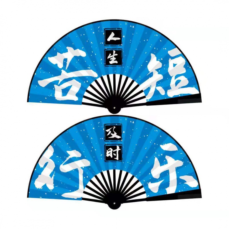 인생은 짧다-Carpe Diem (블루)