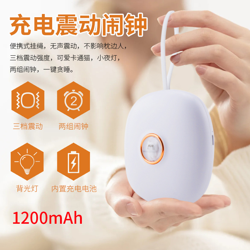 New powerful charging vibration alarm clock adorable LED mute digital clock silent dormitory students wake-up artifact