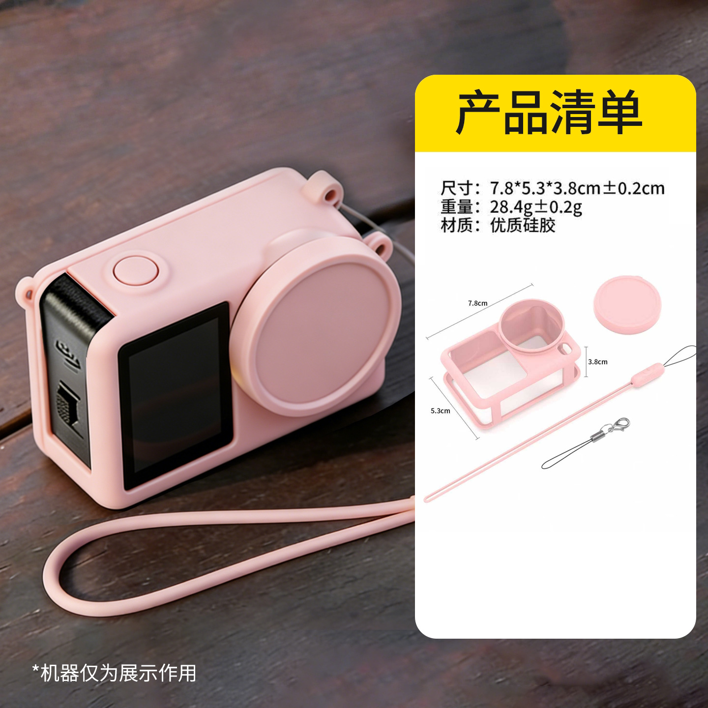Adaptable a DJI Action6 / 5pro cubierta de silicona accesorios cubierta de protección de cámara deportiva cubierta de protección contra caídas