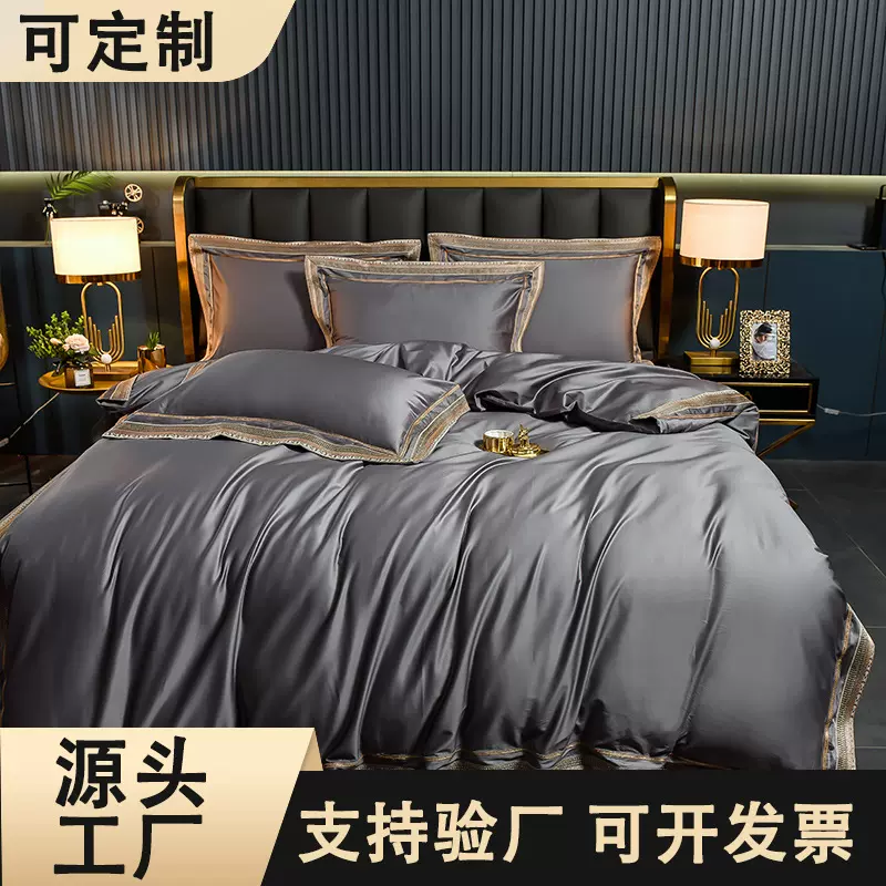 轻奢100支澳棉长绒棉贡缎刺绣四件套 全棉裸睡床单床笠款高端床品