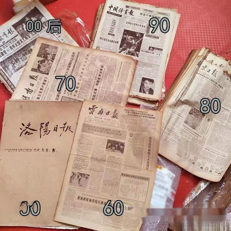 Украшение из старой газеты ко дню рождения, оригинальная настенная наклейка в стиле 80-х/90-х, продаётся за фунт, 60 украшений 70, смотрите описание, китайский стиль