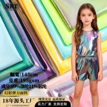 弹力烫金面料经编幻彩烫膜闪亮炫彩舞蹈演出表演服布料工厂批发