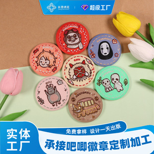 Custom Tinplate Badge Fabric Magnetic Brooch Cartoon Badge Cultural and Creative Anime Ip Woven Label Embroidery Badge Blind Box