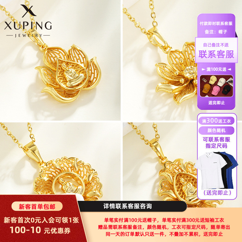 Xuping aleación de cobre ligera de lujo hueco collar de colgante de loto guanyin mujer elegante collar de flores retro colgante al por mayor
