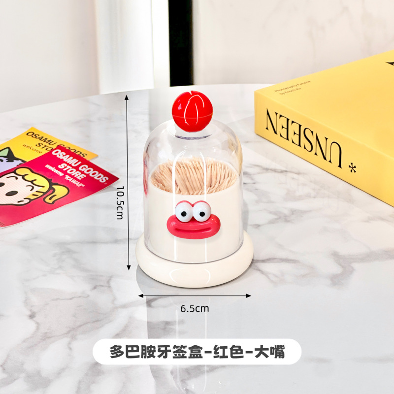 餐桌多巴胺牙签盒家用客厅可爱创意高颜值棉签筒牙线收纳盒牙签筒|undefined