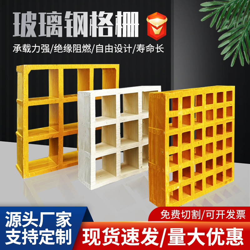 厂家加工定制洗车房格栅污水处理厂盖板地沟格栅盖板玻璃钢树篦子