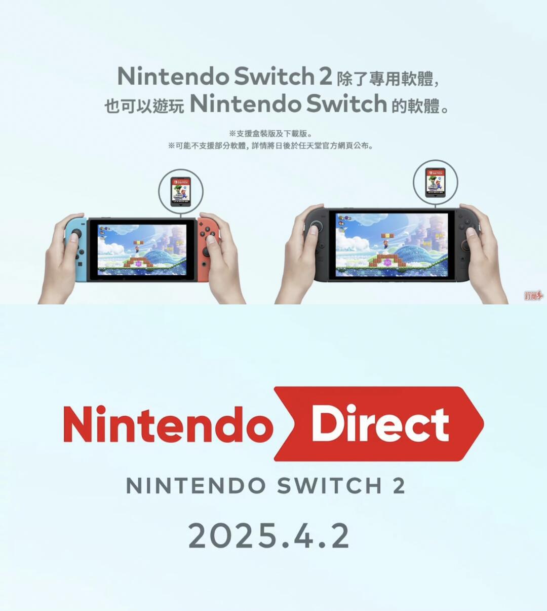 香港即売】Switch第2世代ゲーム機 香港購入任天堂新商品NS2実店舗