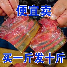 农家土猪老腊肉正宗四川烟熏后腿肉五花腊肉湘西贵州咸味特产