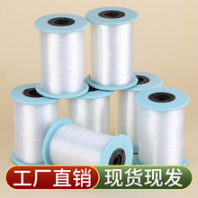 蓝筒透明鱼丝线 手工diy手链项链串珠鱼线材料线 水晶无弹力鱼线