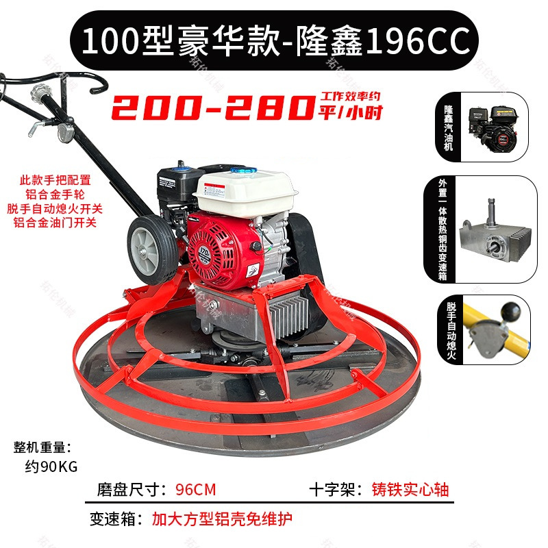 Máquina de limpieza de hormigón Gasoline Floor Cement Lifting Machine Electric Paving Laminating Machine