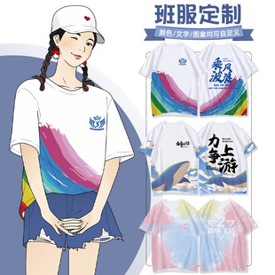 Graduation Season Commemorative Shirt Class Clothing Customized T-shirt Junior High School T-shirt Short Sleeve diy Student Printing Clothes Games