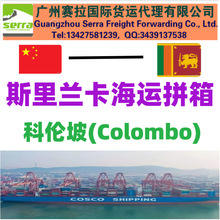 ˹���m�����\ƴ��ׯ�� ˹���m�����\ƴ�� �Ƃ��º��\ Colombo���\